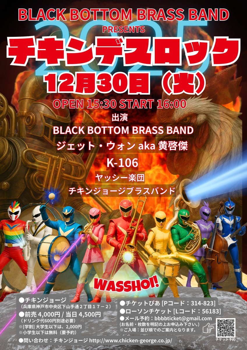 yassy (@yassy_bone_BBBB) / Posts / X