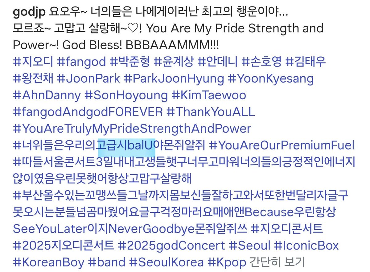 힘내자,, 나는 고급 시balU 니까,,