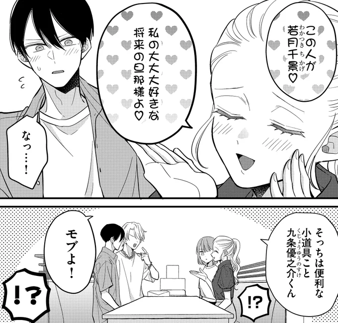紹介 