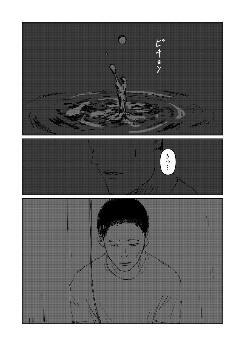 もねもね (@monemonenyan) / Posts / X