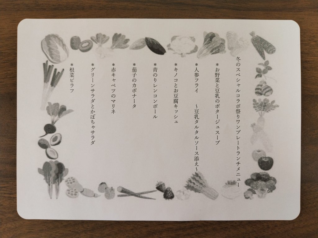 292_no_ebi's tweet image. 昨日のこっちゃんのスペシャルメェニューはこちら✨✨
しかも既にスペシャルなのに当日メニューにない一品が追加されたという…
お魚とじゃがいもで作る白いペーストがクラッカーに乗ったおいしいお料理！😋💕