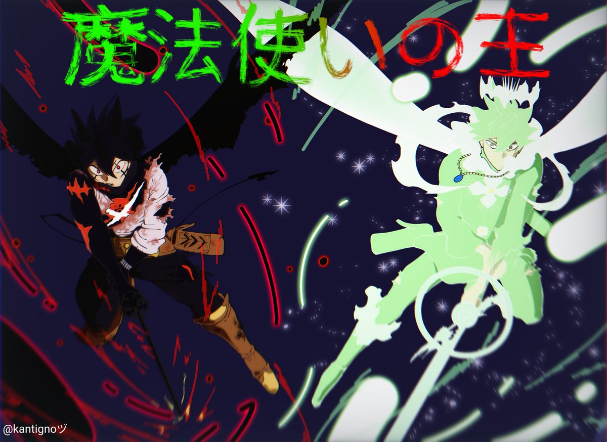 Wizard King aura 🤓 #bcspoilers #ブラッククローバー #BlackClover