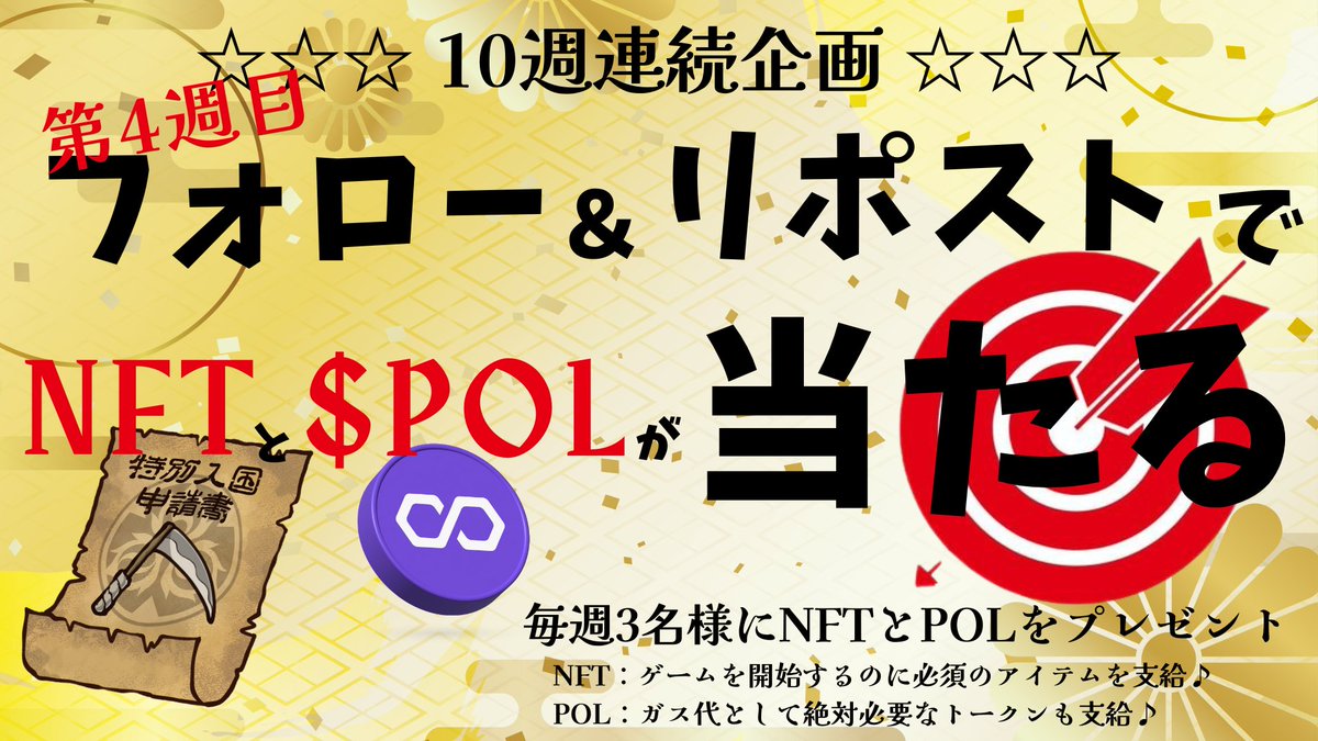 炎の国（えんのくに） tweet media