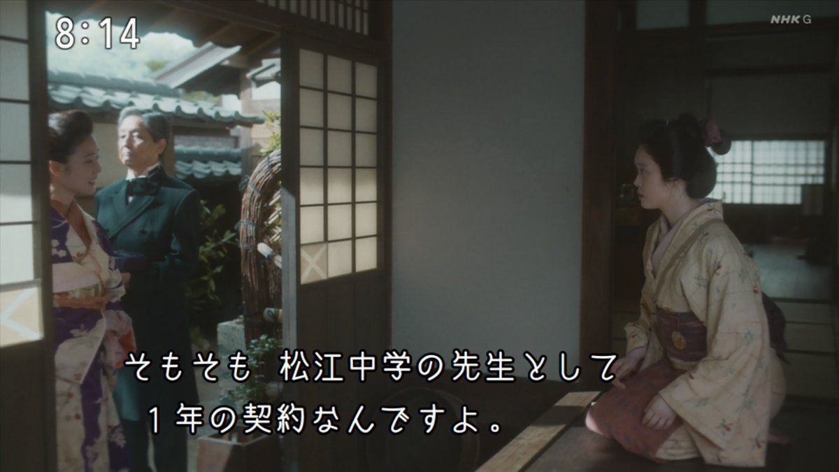 ばけばけ【わかってたこと】おリヨ様は、トキに あらためて言われる