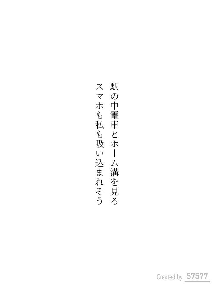 pepepeccon's tweet photo. #短歌　#短歌で信仰

こわいよねえ https://t.co/0zzIP1eOqS
