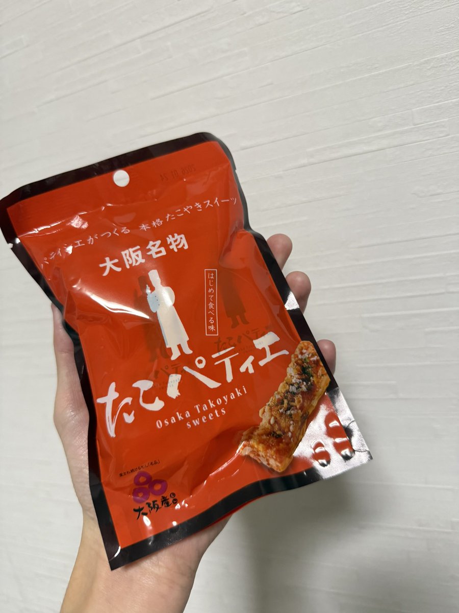 監督にもらった大阪のお土産🐙
全然手に入らない新大阪で人気らしい！実食！
#たこパティエ