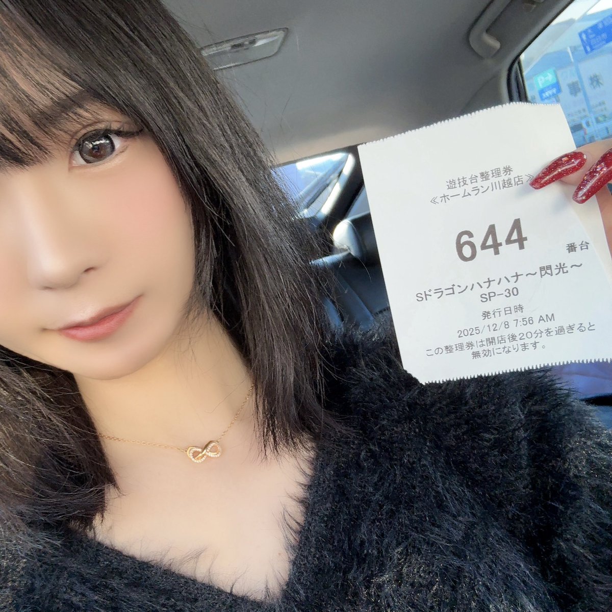 りほ❥❥プロフ必読 ページ りほにゃん🐈‍⬛目押し女子 (@rippi__com) / Posts / X