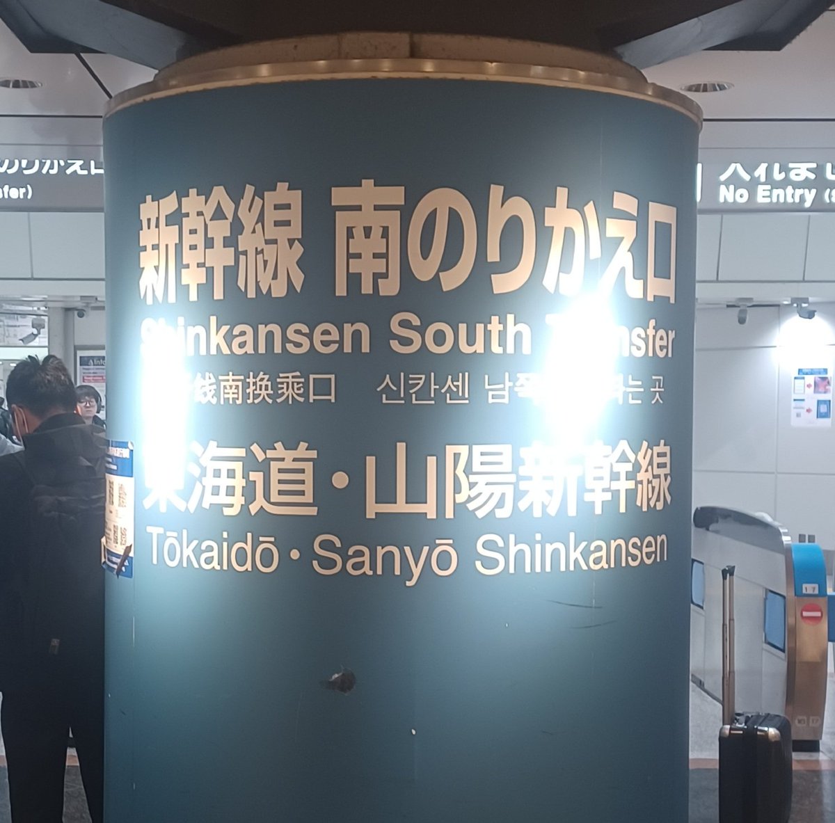 髙𣘺ピョン太 (@pyonta) / Posts / X