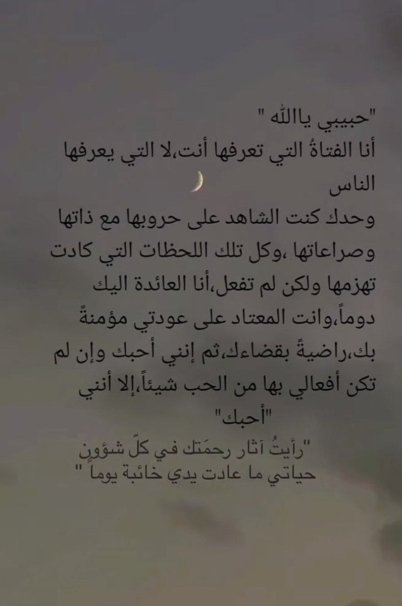 minoushka (@minoushka13) on Twitter photo 