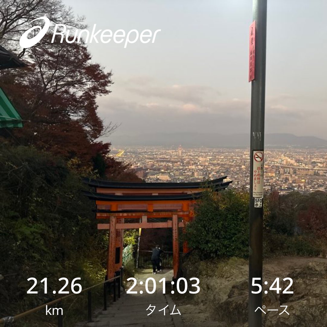 tanaka112233444's tweet photo. 朝ラン🏃
宿泊先〜八坂神社〜伏見稲荷(千本鳥居含む)
神社は早朝でも参拝できるからいいですね⛩️
今日はゆっくり京都を回ります。
#runnnig #ランニング #京都 https://t.co/kNTSbe6boZ