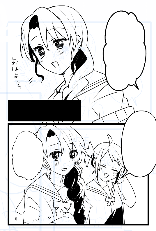 朝から描いてた 