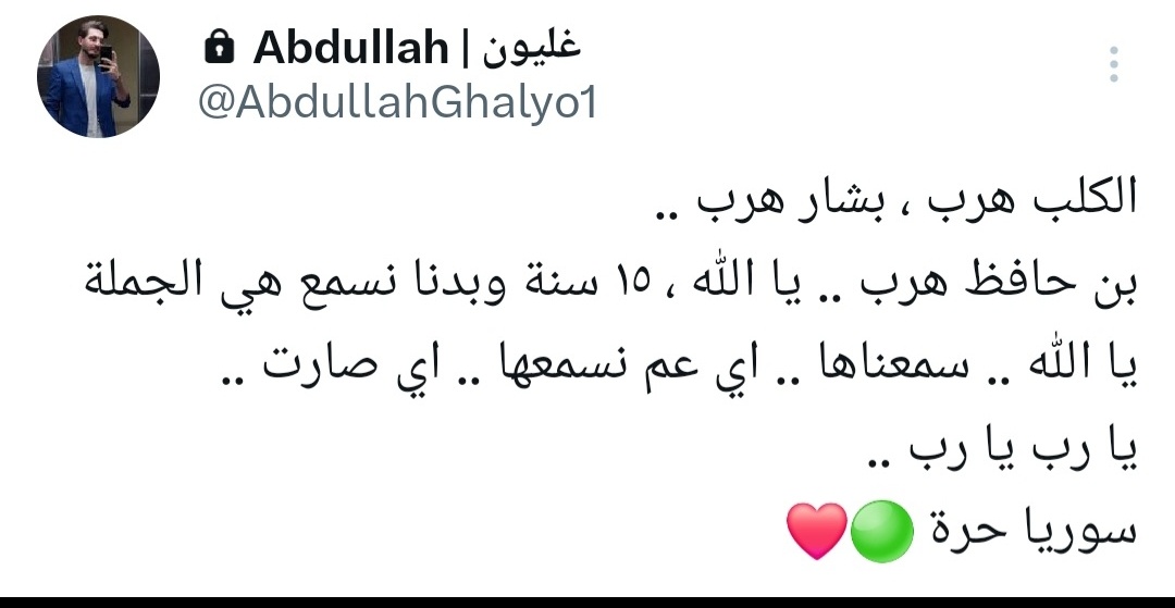 AbdullahGhalyo1's tweet photo. @ivarmm https://t.co/vRBGo4ATEi