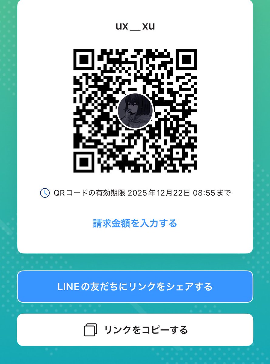 ofutonnoneko22's tweet photo. ご飯代だけでも優しい人お願いします🙏😭 https://t.co/ZwKkJlK5C1