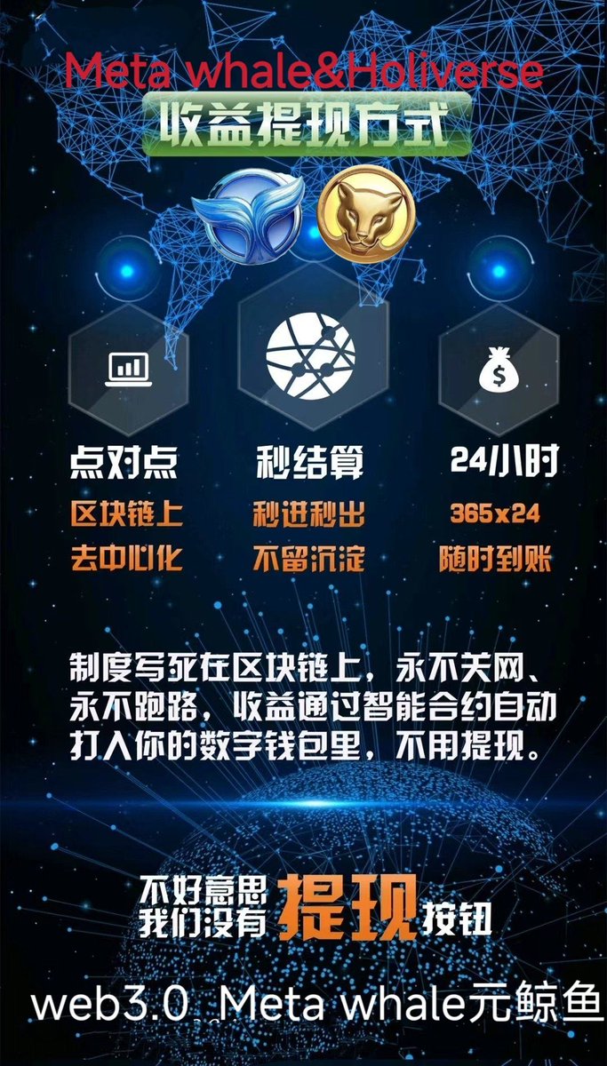 CES)是一个Web3项目，利用区块链 技术创建去中心化、透明和安全的平台，用于管理数字资产和促进点对点交易，增强用户财务控制和安全性，承诺提高用户自主性和金融包容性。