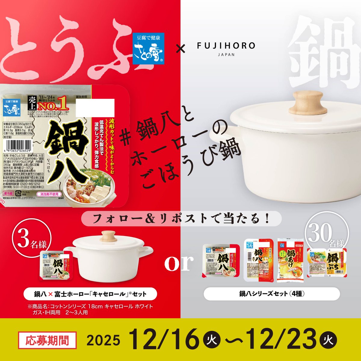 しょう (@2Of4NBN8j4zPRZm) / Posts / X