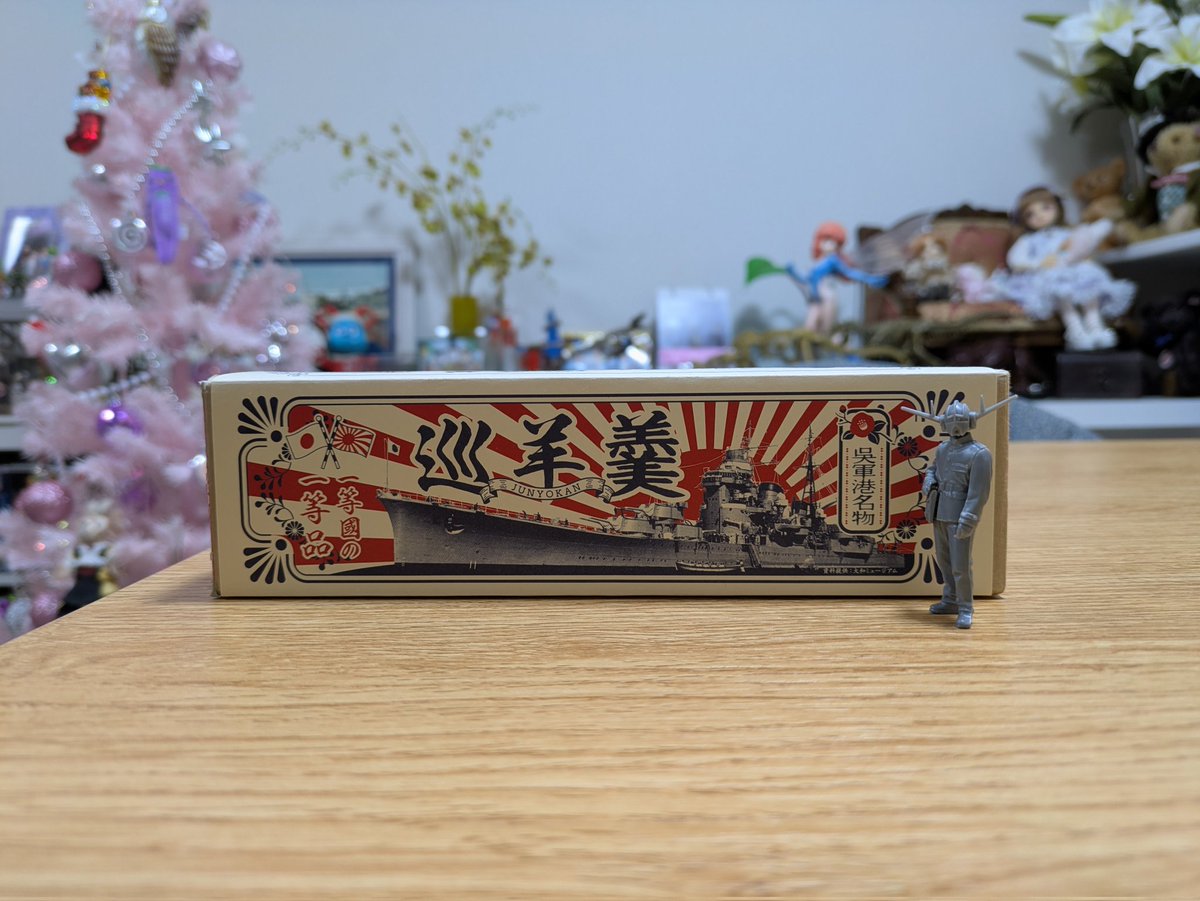 羊羹食べなかん😆