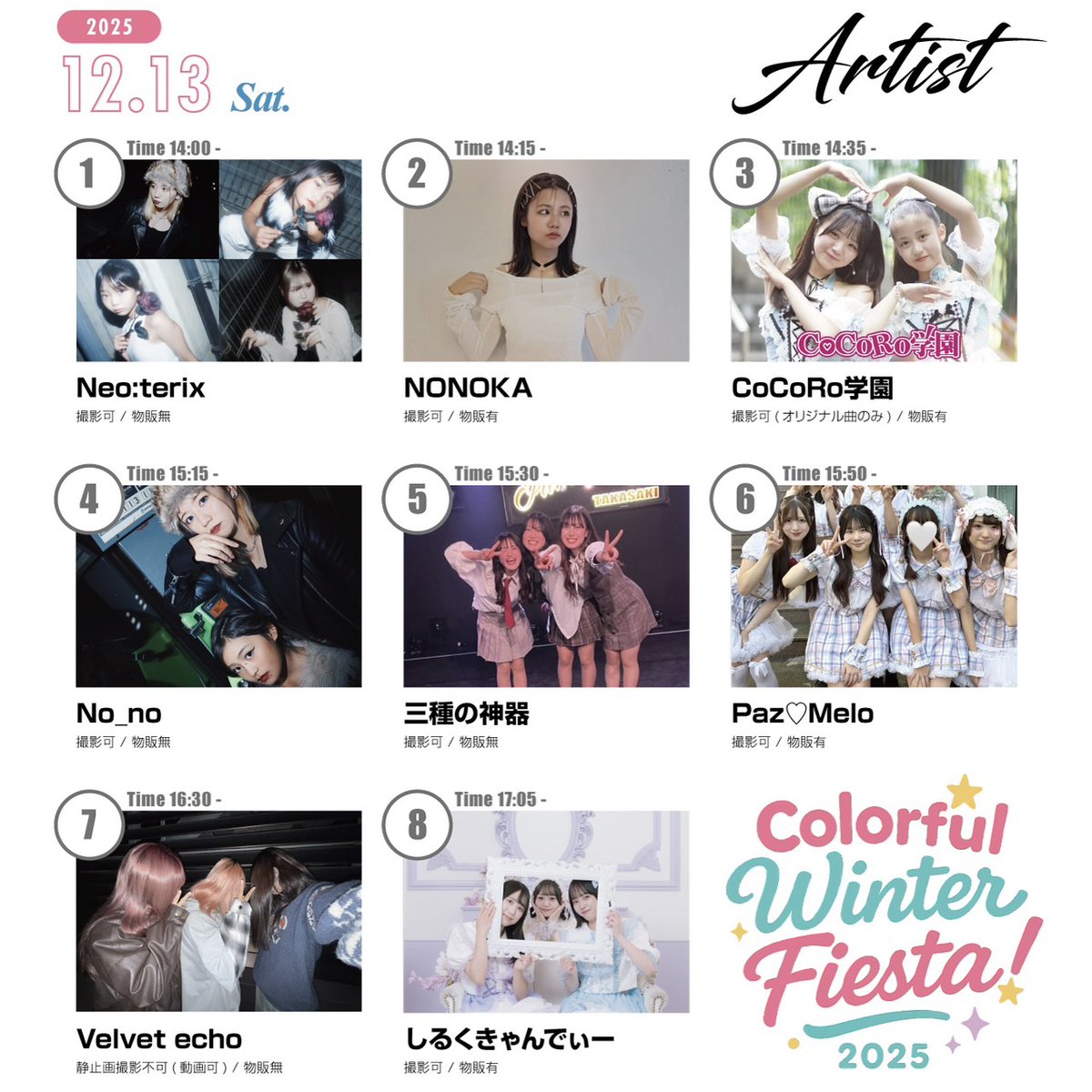 のり (@kamen0410) / Posts / X