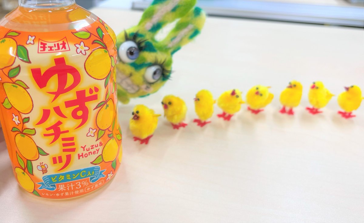 おはチェリオ～！
今日は8日なので #ゆずハチの日 です
異論は認めます

#チェリオノミタイ
#今日の朝チェリオ