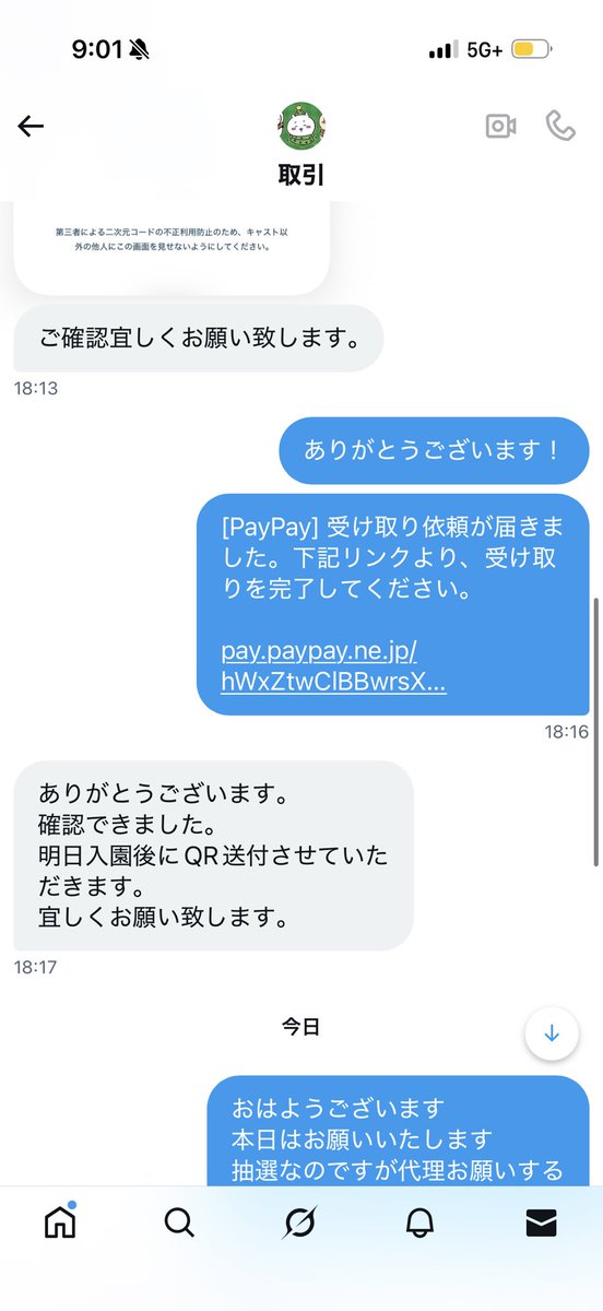 ☁️ tweet media