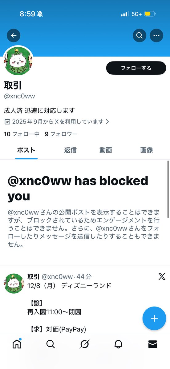 ☁️ tweet media