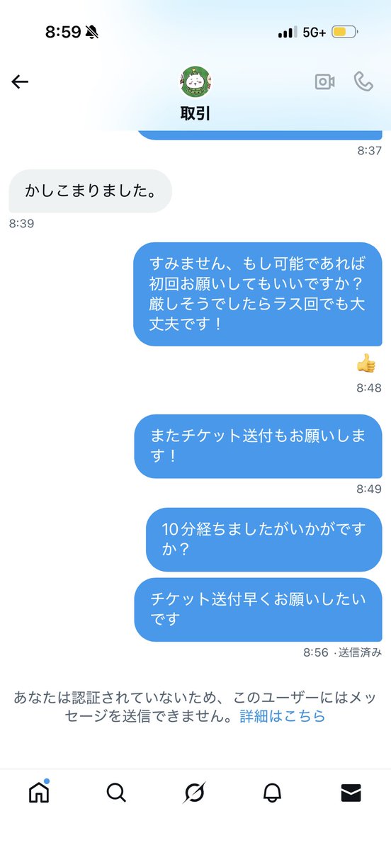 ☁️ tweet media