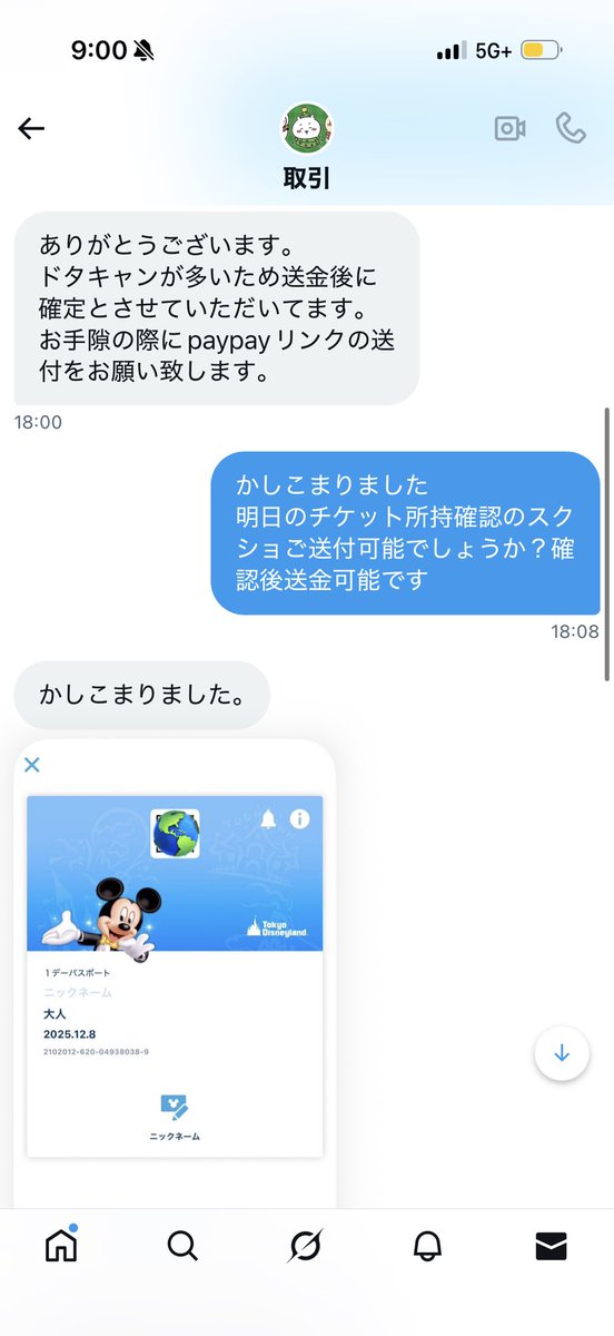 ☁️ tweet media