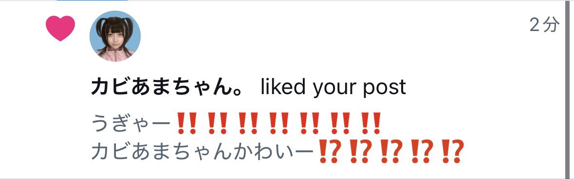 名前を追加 tweet media