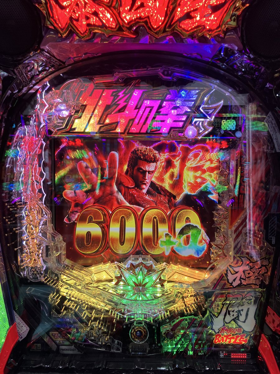 いざ！👊 #PassCode #暴凶星 #EverytimeIknew #Sammy