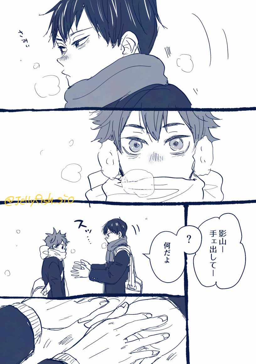 しお🐦⬛ tweet media
