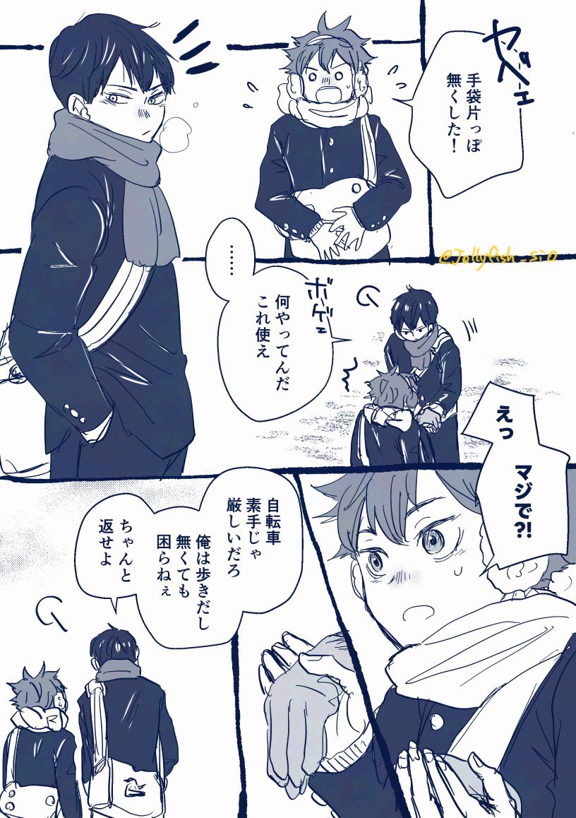 しお🐦⬛ tweet media