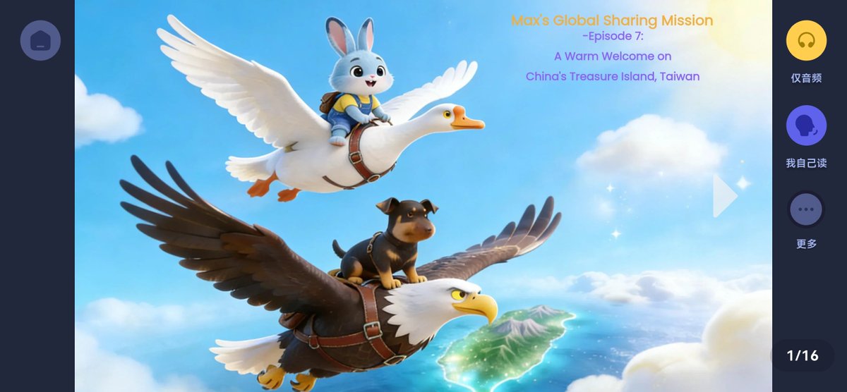 Yudada_dct's tweet photo. #Max keep building on @GiggleAcademy! 🌏✨

A new chapter of warmth and cultural discovery unfolds! Join Max in Episode 7: “A Warm Welcome on Treasure Island, Taiwan” — a story of friendship and shared joy across the strait. https://t.co/cPfW4MYx8d
