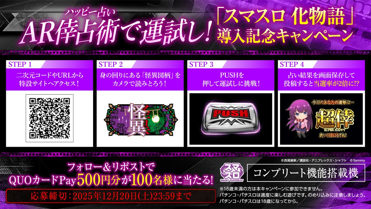 くろにゃん (@kuronyansan) / Posts / X