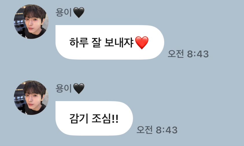 용이왜이렇게일찍일어남!!!!!