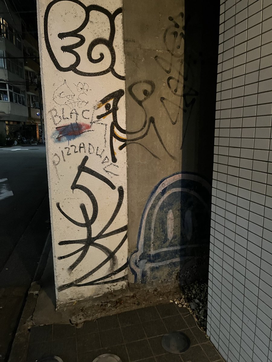 diegowater's tweet image. The Yesterdaysの企画とても楽しかった。出ている方々がそれぞれに元気が出るようなパワーがあった。始終いい雰囲気で久しぶりに強かに酔った。初めて喜楽で演奏出来たのも嬉しかった。撮った記憶のない写真。。酔っ払っていたのだろう。