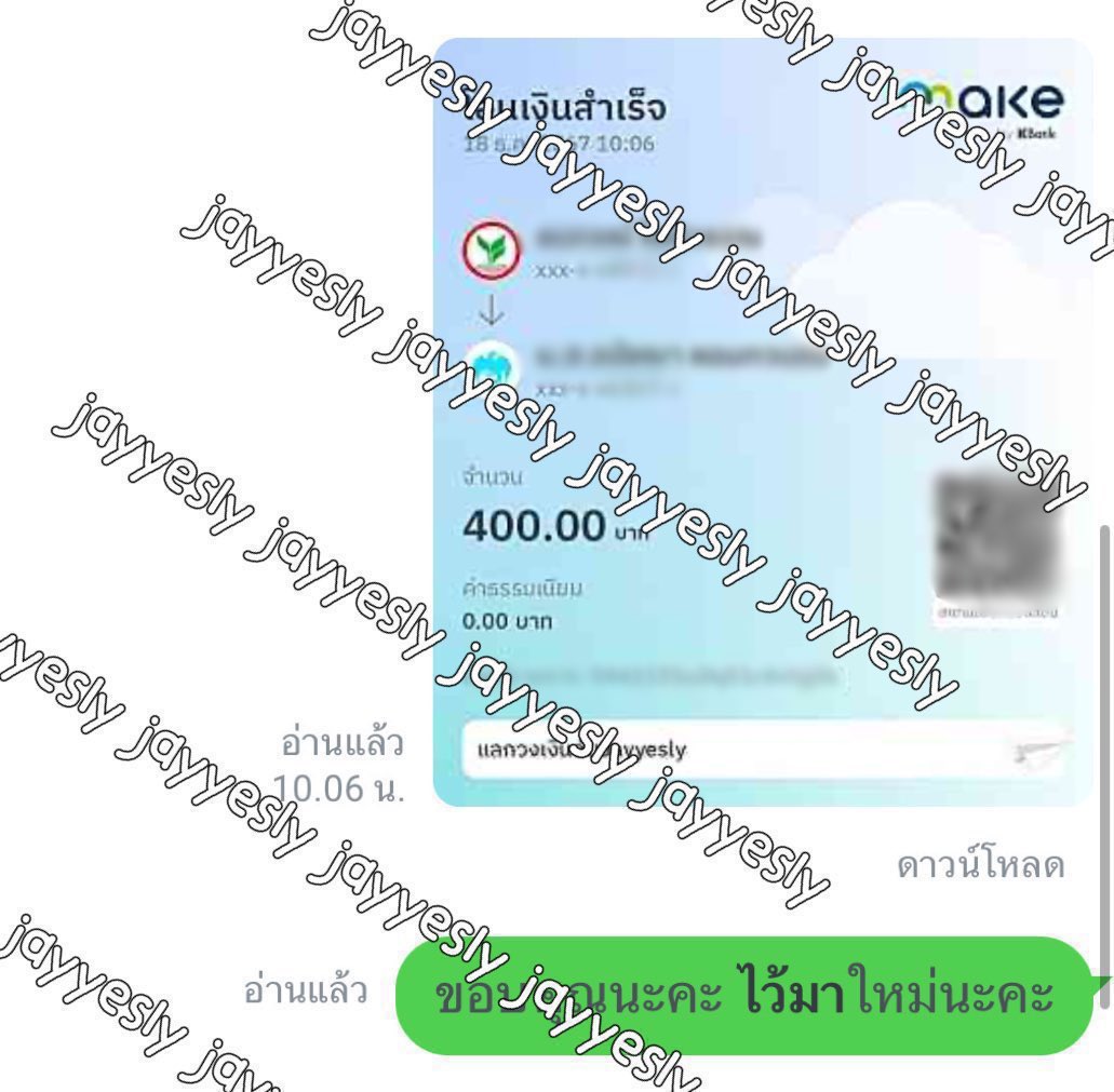 รับแลกวงเงินค่าโทร รับเยอะ✅
ทักไลน์ lin.ee/6fMw6pS

✅500/200
✅1000/400

- ซิมรายเดือน เปิดแล้ว 91 วัน
- ต้องจ่ายคืนรอบบิลถัดไป

เช็ควงเงิน
True  *939*5*4#
Dtac *121*8#
Ais *121*4#
#แลกวงเงิน #แลกค่าโทร #ซิมรายเดือน #กู้เงินนักศึกษา #รับแลกวงเงิน #กู้เงิน #รับแลกค่าโทร