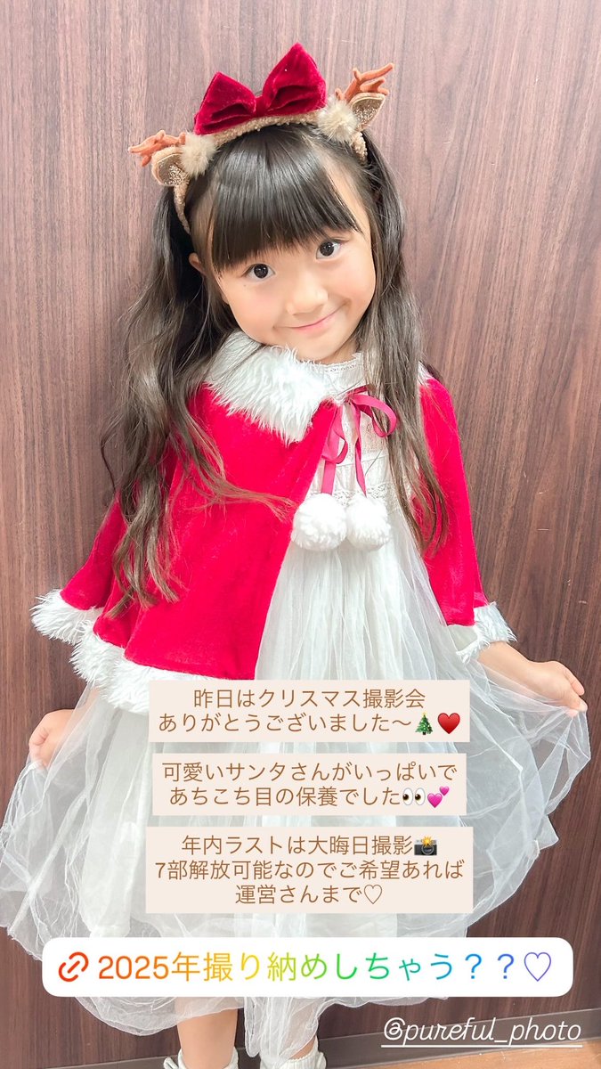 fumi (@fuminyan0914) / Posts / X