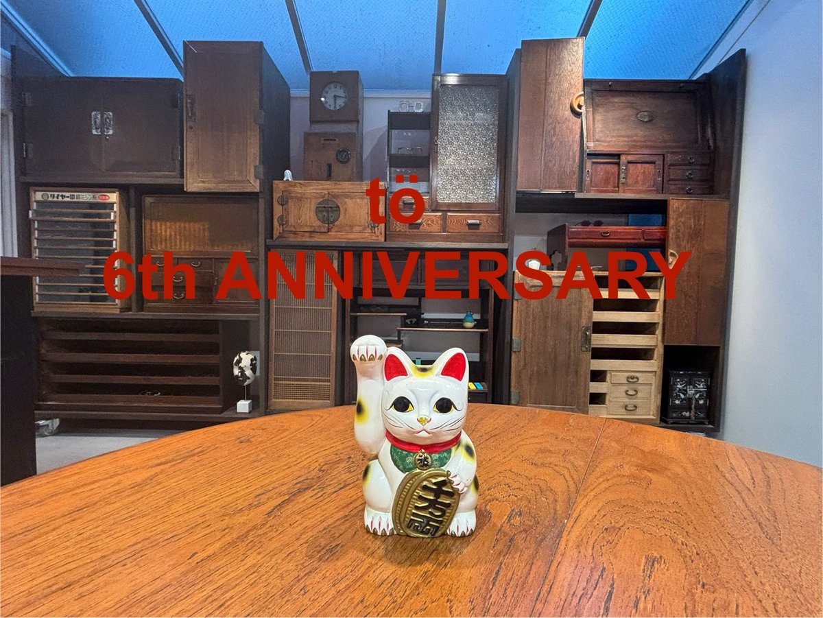 眼鏡店tö 本日12月8日に6周年を迎えることが出来ました。
たくさんのお客様、良いスタッフにに支えられてこの日を迎えることが出来ました。
これからも世界を飛び回り、勉強し眼鏡の世界を楽しさと快適な見え方をご提供出来るよう努力していきます。
7年目もよろしくお願いします。