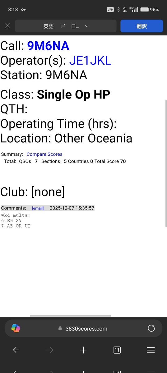 2025 ARRL 160m　contest
できたのは6と7の計7局だけでした。