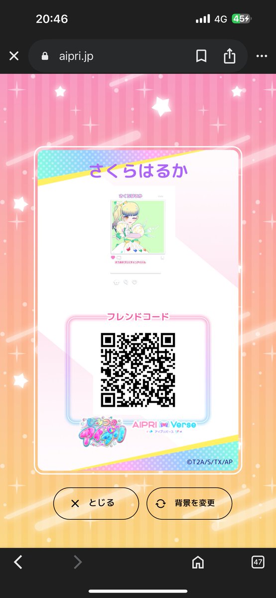 koga_0208's tweet photo. 趣味程度ですが、マイキャラが可愛すぎるので沼って来てます、、！
お友達作りたいので、ひみつ、バースどちらでも仲良くしてくれたら嬉しいです✨
反応全巡回します〜🚗
（良ければご自由にお使い下さい🙇‍♂️）
#アイプリ好きな人と繋がりたい 
#アイプリ 
#アイプリバースやる方と繋がりたい https://t.co/Ht9i1uwRaD