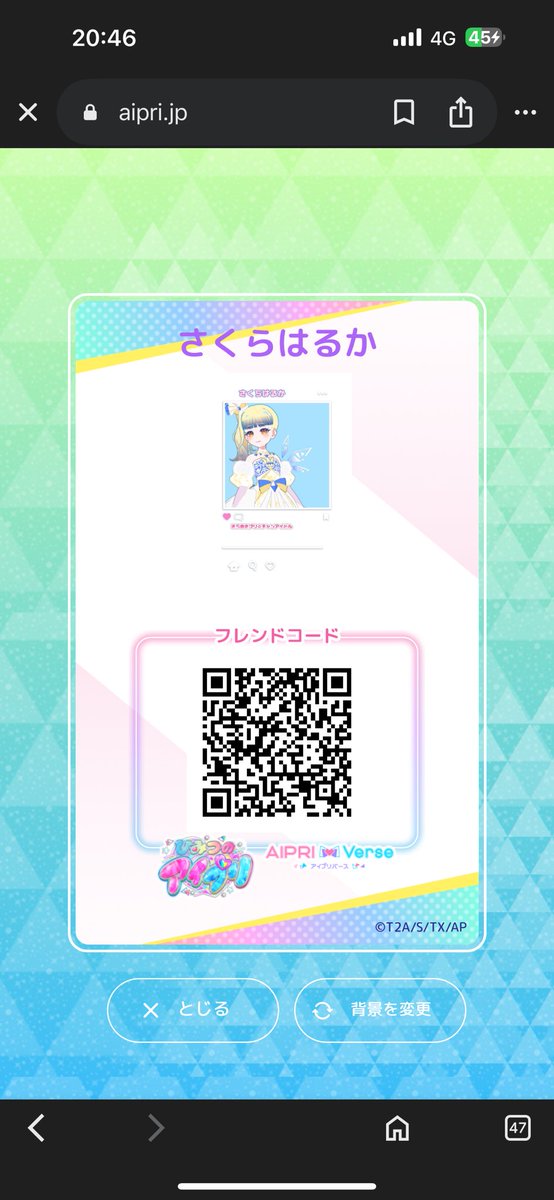 koga_0208's tweet photo. 趣味程度ですが、マイキャラが可愛すぎるので沼って来てます、、！
お友達作りたいので、ひみつ、バースどちらでも仲良くしてくれたら嬉しいです✨
反応全巡回します〜🚗
（良ければご自由にお使い下さい🙇‍♂️）
#アイプリ好きな人と繋がりたい 
#アイプリ 
#アイプリバースやる方と繋がりたい https://t.co/Ht9i1uwRaD