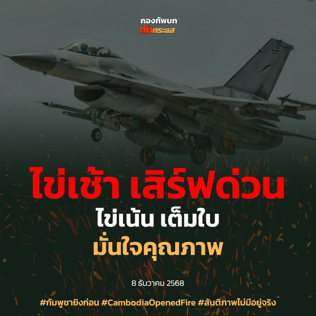suchai tweet media