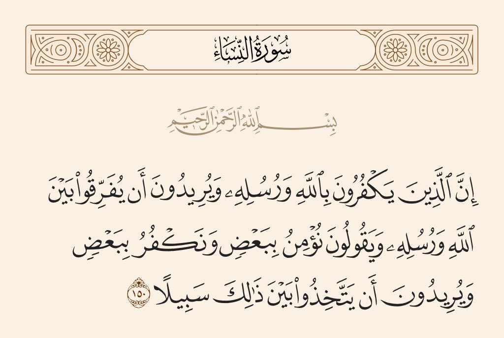 <a href="/Shahm1400/">شهم</a> كلامه صحيح .

أنت كافر