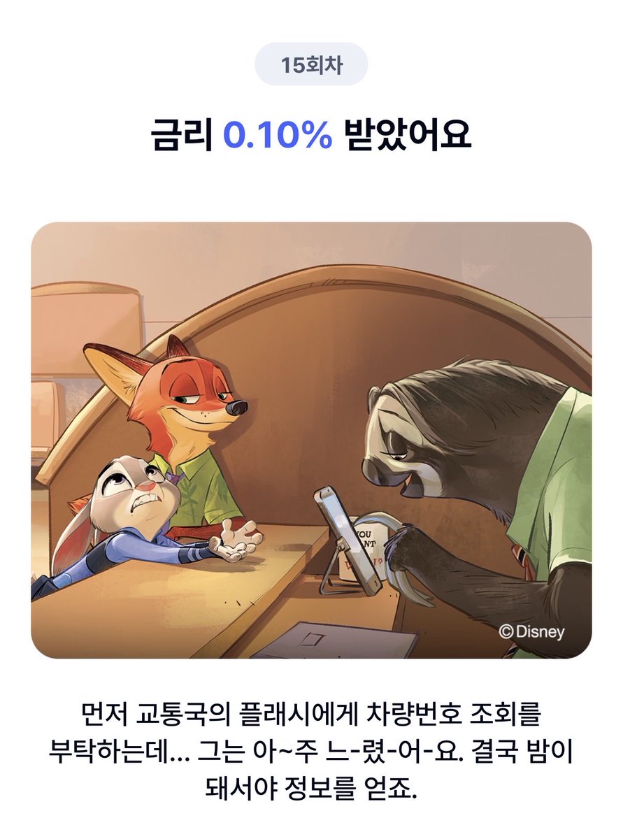 카카오뱅크 마이너스 재개