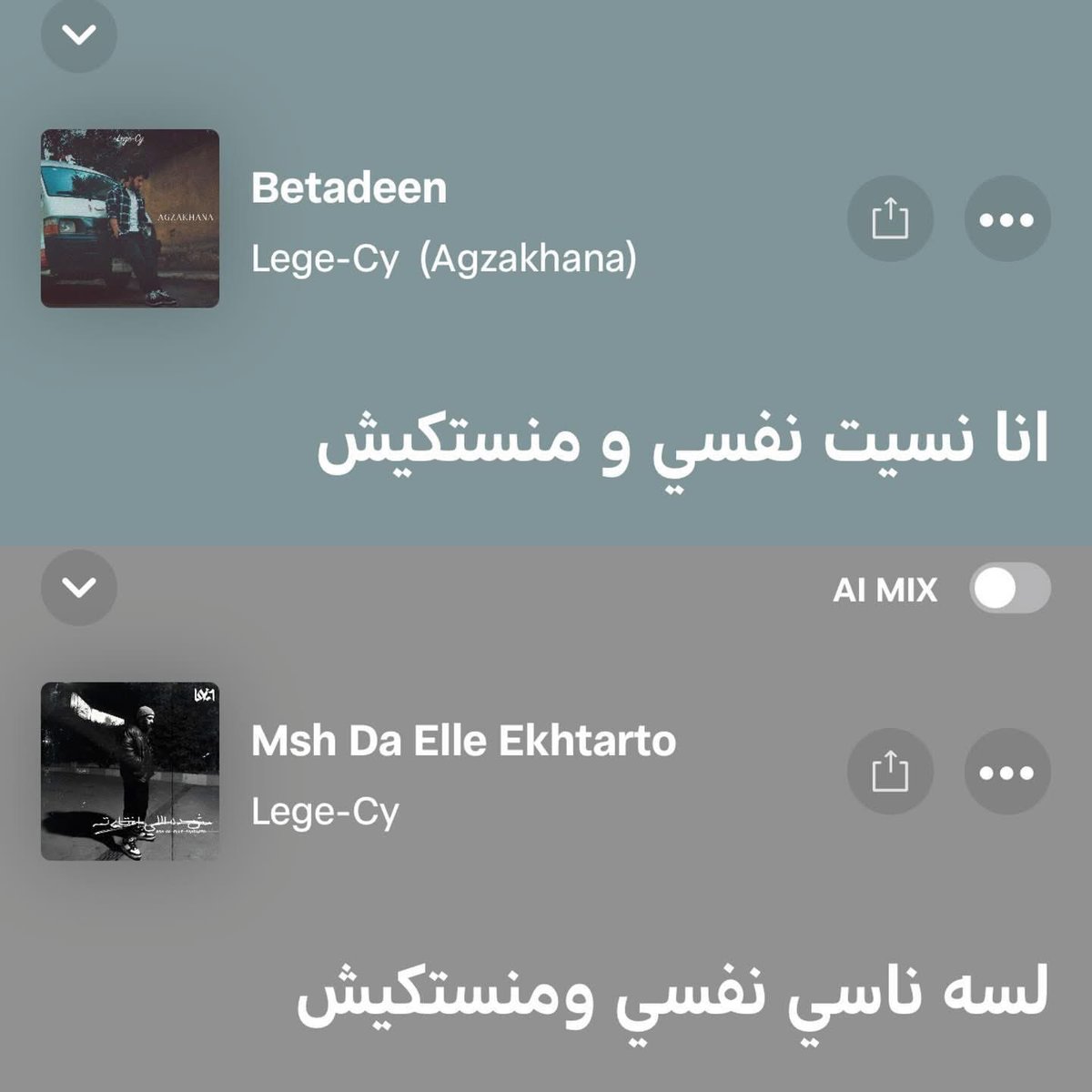 لسه ناسي نفسي و منستكيش ./!
