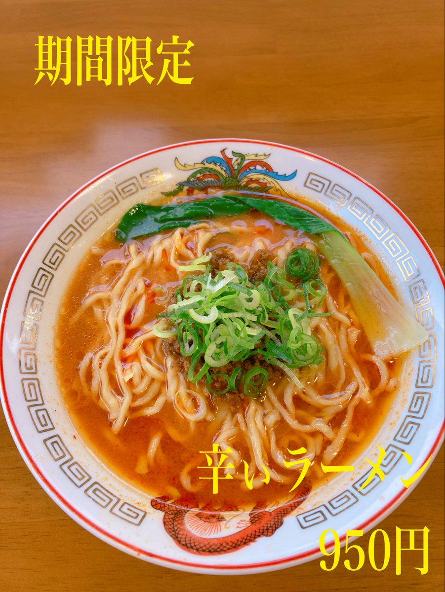 おはようございます☀ 本日も昼営業のみの 11時〜14時半ラストオーダー