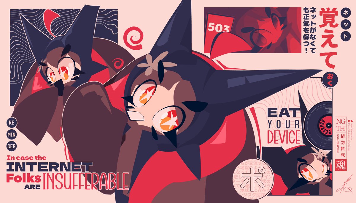 Ogerpon  オーガポン