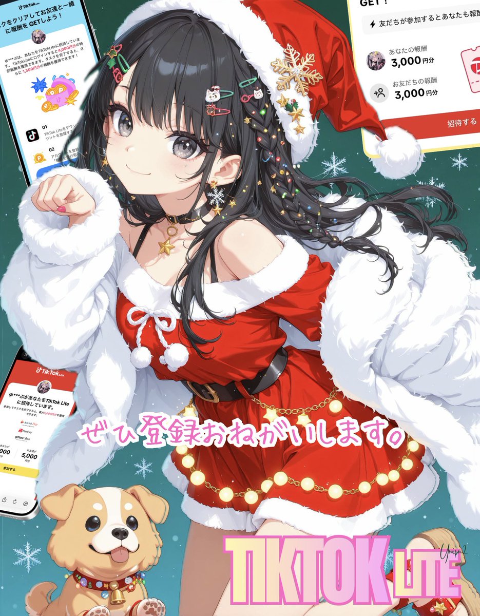 yuiyui20916's tweet image. 🩷&amp;amp;♻️リプ欄解放
🎁TikTokLite PR 🎁

新規登録の特典👇✨
🎁①即金3️⃣0️⃣0️⃣0️⃣円✨
lite.tiktok.com/t/ZSHwYgEGnQqA…
11名様獲得済み　✨

🎁②即金4️⃣0️⃣0️⃣0️⃣円✨
lite.tiktok.com/t/ZSHw8NmvuCU7…
2名様獲得済🎊

🎁③14日間連続ﾁｪｯｸｲﾝで5️⃣0️⃣0️⃣0️⃣円
lite.tiktok.com/t/ZSHT7pS8DRcU…
37名様獲得済✨

PayPay 踏み直し