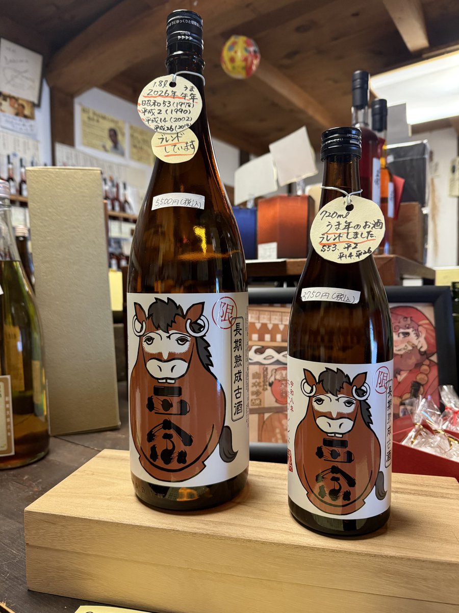 達磨正宗・淡墨桜 日本酒蔵元【公式】岐阜市 白木恒助商店 7代目白木滋