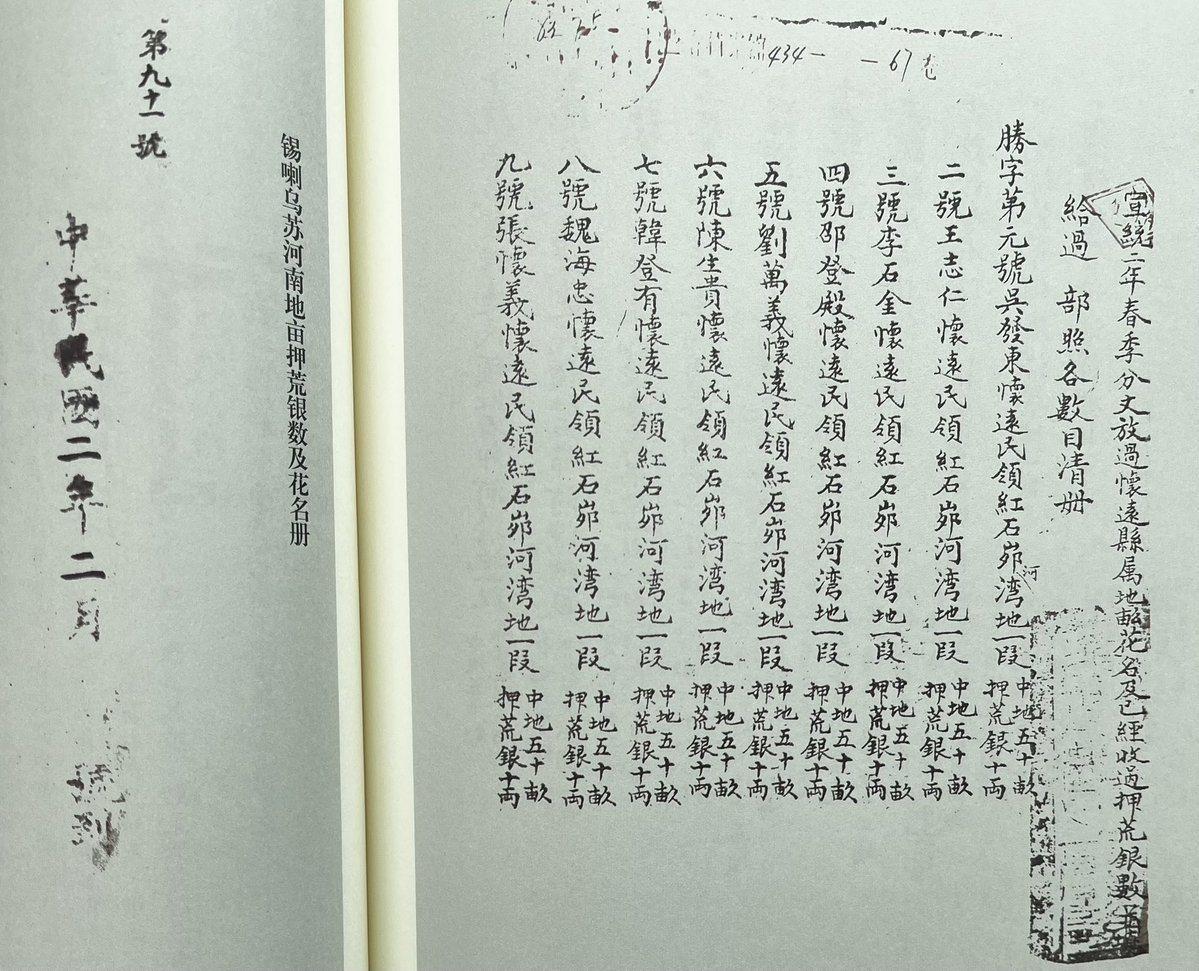 Yuta Kimura (@youta5555) / Posts / X