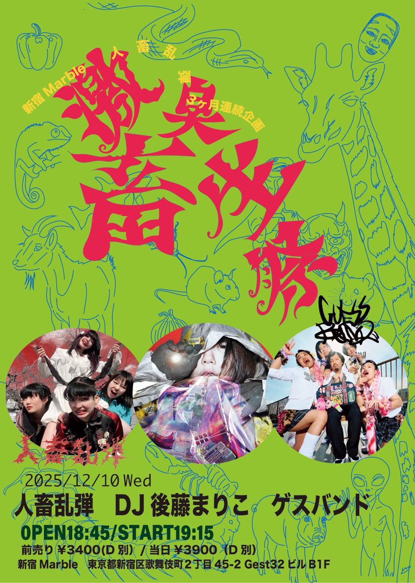 R¥U a.k.a. Kill all the はなぴ🐹 🐺🤘🔟🐖 (@s15ryu_69) / Posts / X